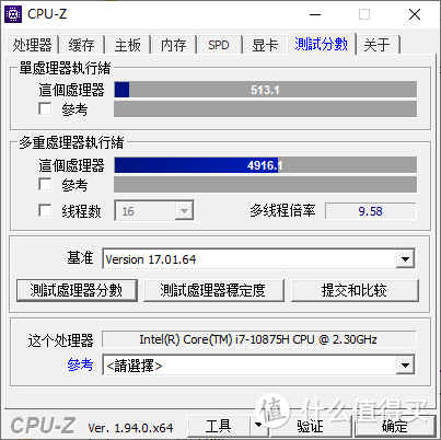 140W全能释放 RTX3070机械革命钛钽Plus游戏本