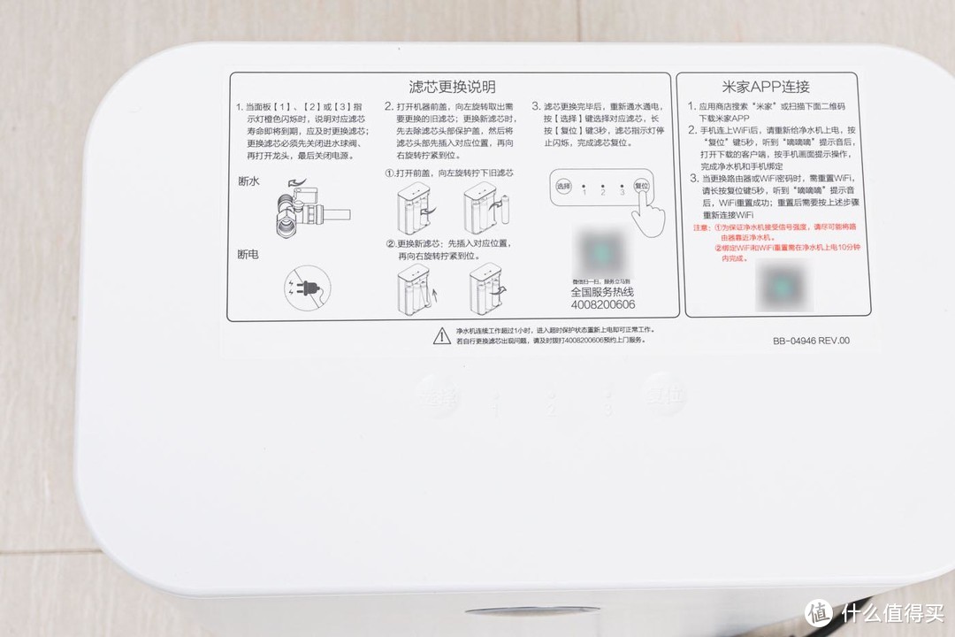 净水器关键参数解析，佳尼特800g大流量RO净水器体验