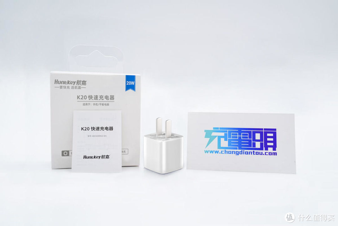 羊脂玉、小体积，均衡品质：航嘉20W PD充电器深度评测