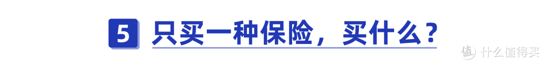 哪家保险公司理赔最好最差？揭秘60份理赔年报背后真相！