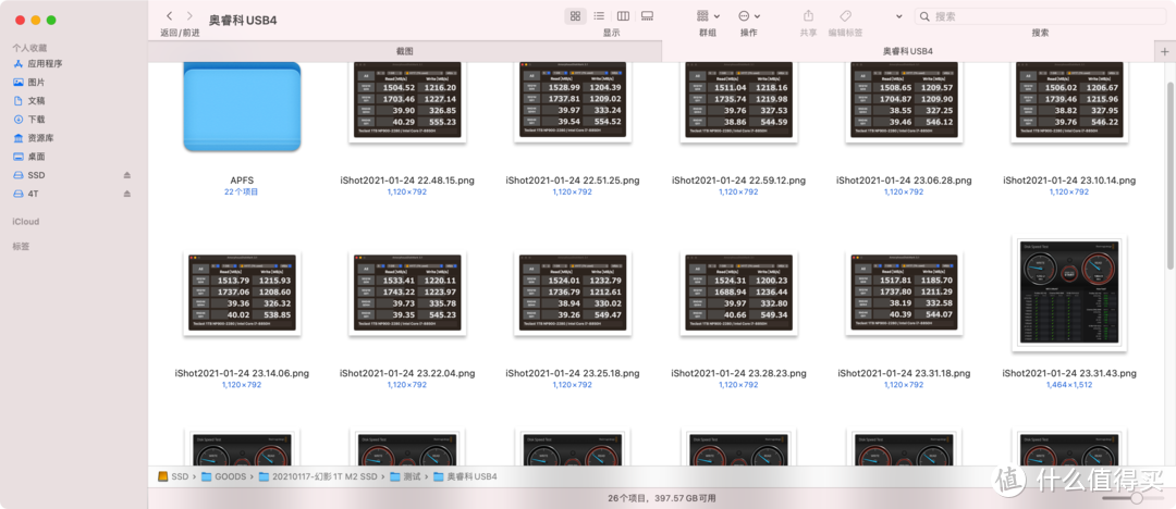 值得推荐的高速固态硬盘系列一：台电NP900 1TB M.2 SSD