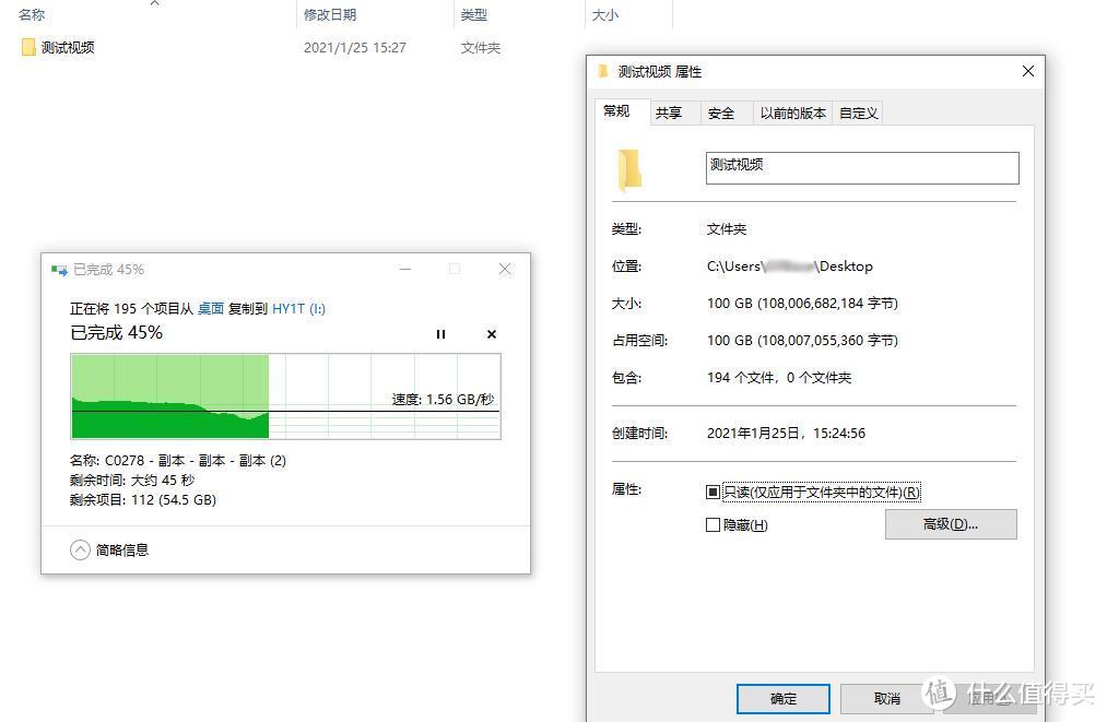 值得推荐的高速固态硬盘系列一：台电NP900 1TB M.2 SSD