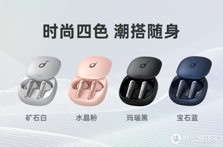 鱼和熊掌可兼得，音质降噪俱佳的声阔Liberty Air 2 Pro使用体验