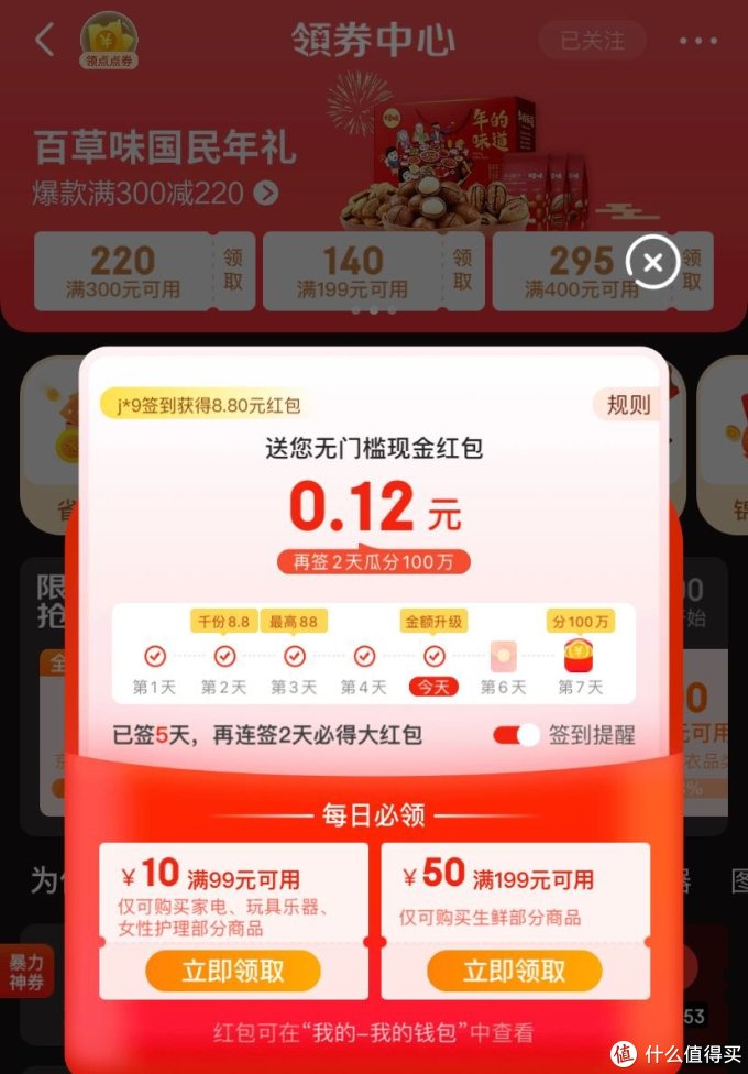 全民k歌业务下单平台低价(最便宜全民k歌业务在线下单)