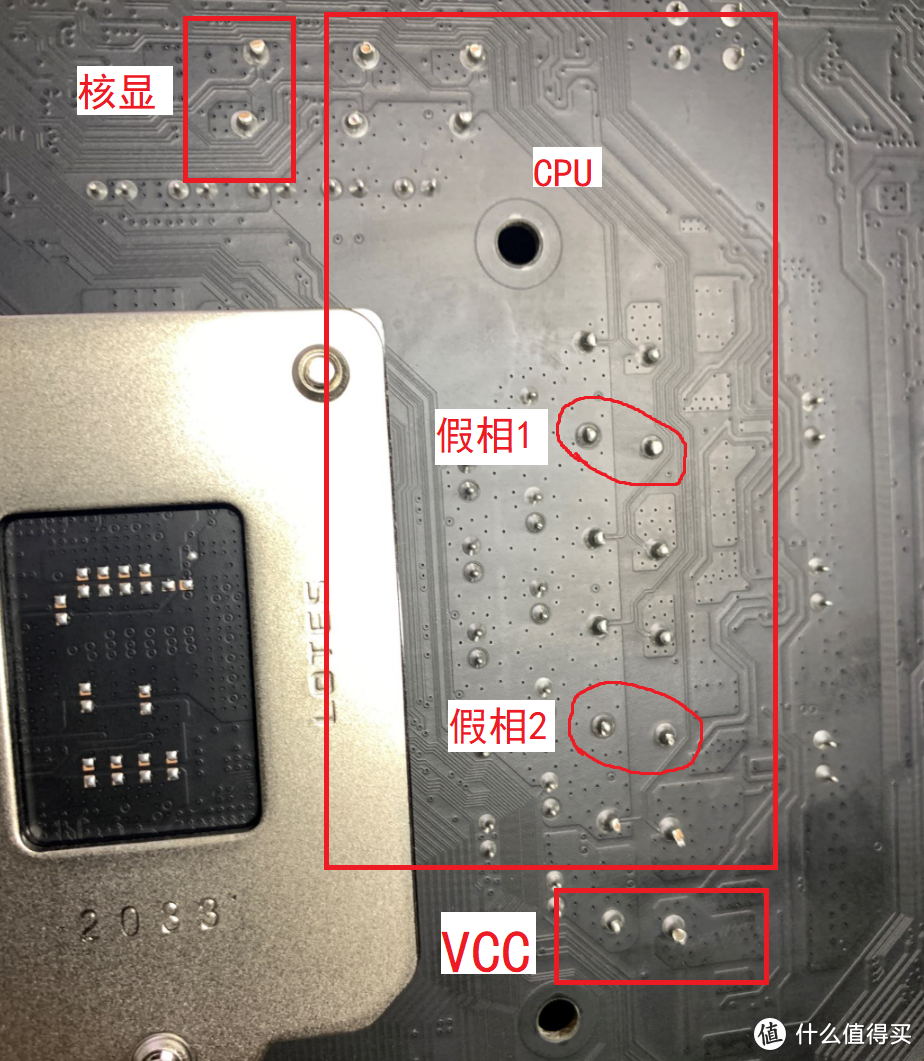 5块钱知晓主板供电！点赞不亏！