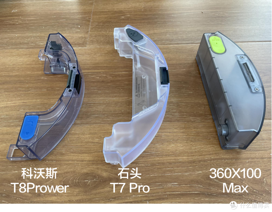 科沃斯、石头、360年度旗舰机深度对比