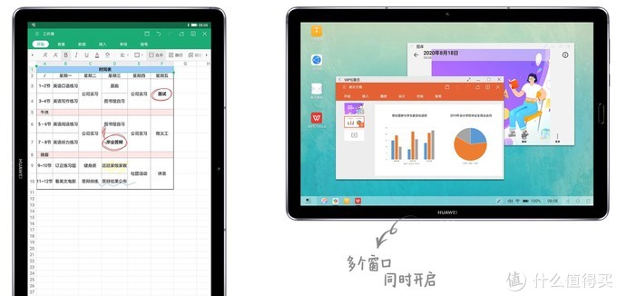 除iPad以外，2500元还能买到哪些真旗舰平板，来看看这几款够不够打