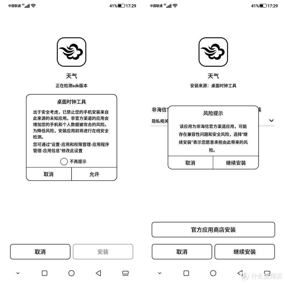 系统优化还是需要更用心一些