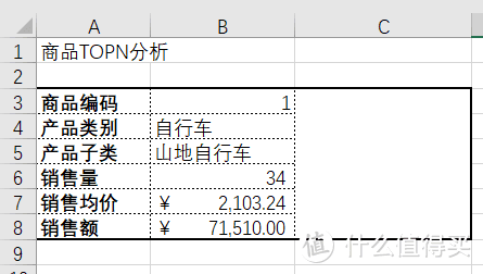 设置单元模块