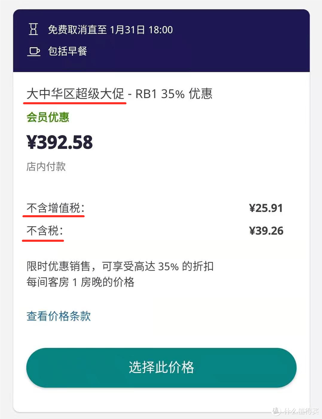 超实用教程，手把手教你入门雅高心悦界