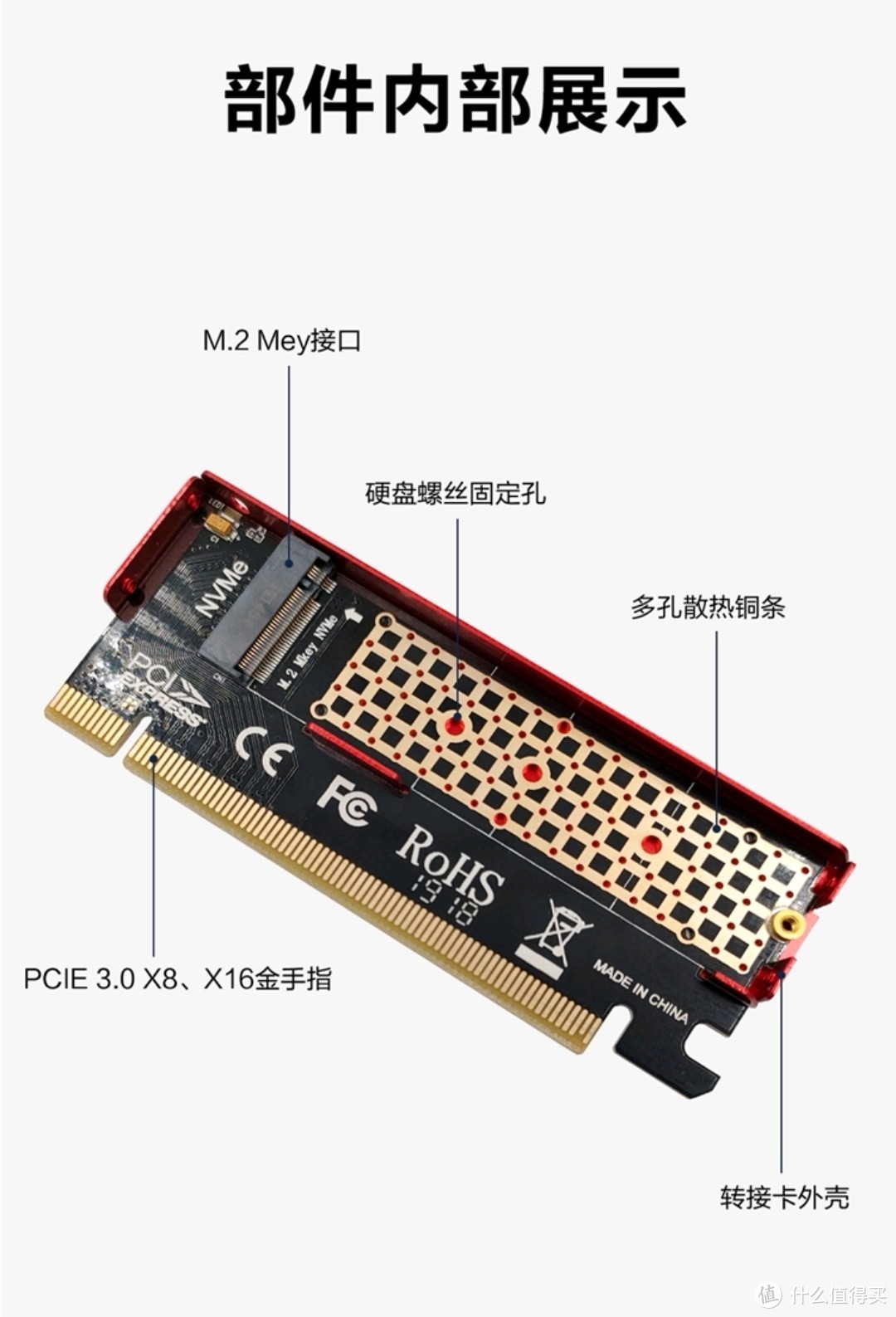 这款转接卡从做工上看还是很不错的。