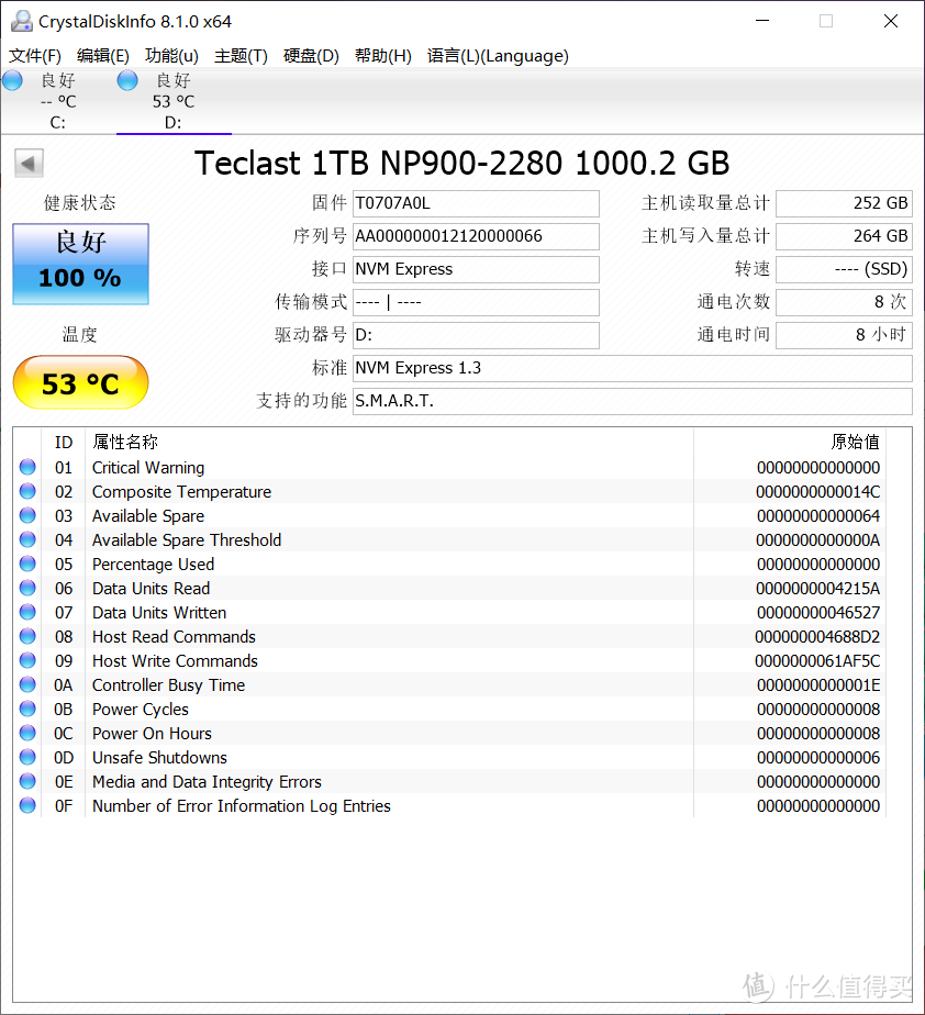 HBM缓存台电幻影NP900 1T SSD评测：有速度也有性价比