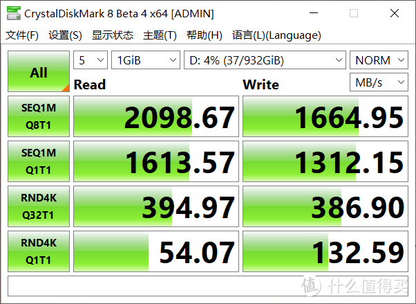 HBM缓存台电幻影NP900 1T SSD评测：有速度也有性价比