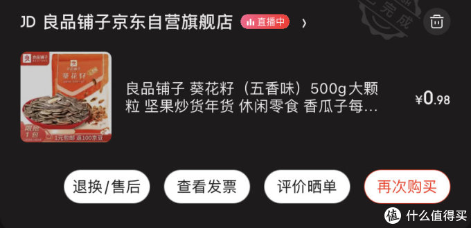 图书馆猿の让便宜货来的更猛烈一些吧!73