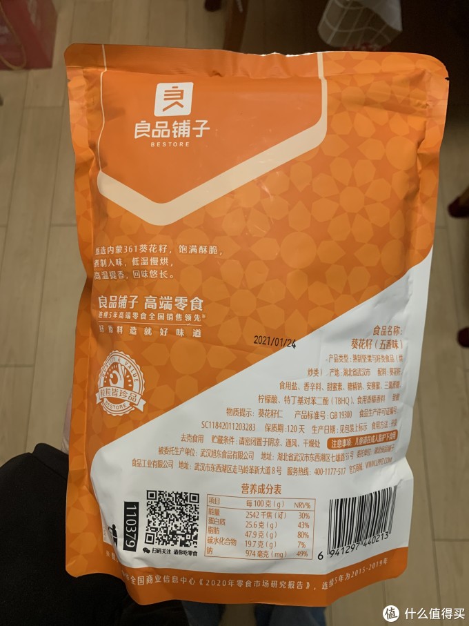 图书馆猿の让便宜货来的更猛烈一些吧!73