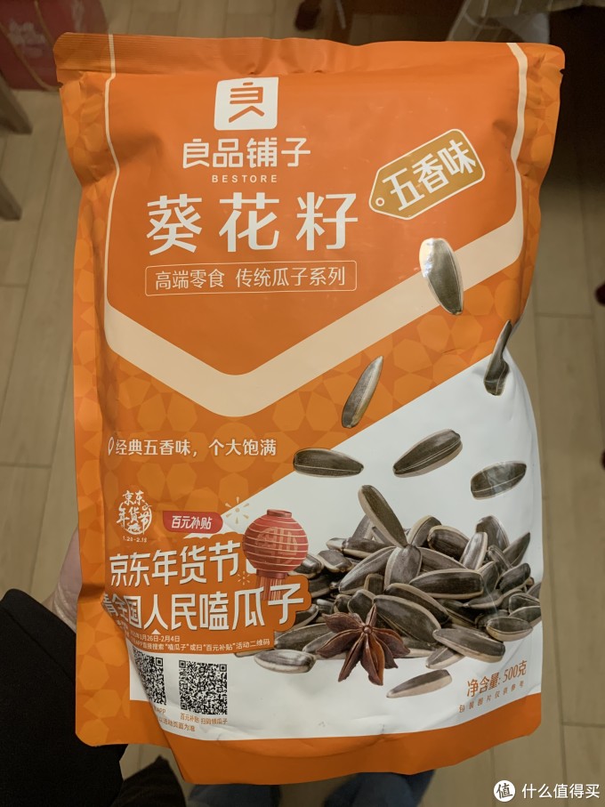 图书馆猿の让便宜货来的更猛烈一些吧!73