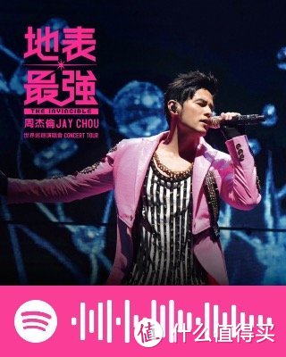 jay chou