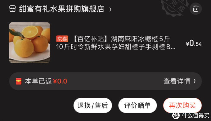 图书馆猿の让便宜货来的更猛烈一些吧!73