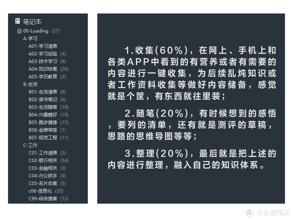 扫译笔在手，何惧扫地僧-印象扫译笔专业版测评