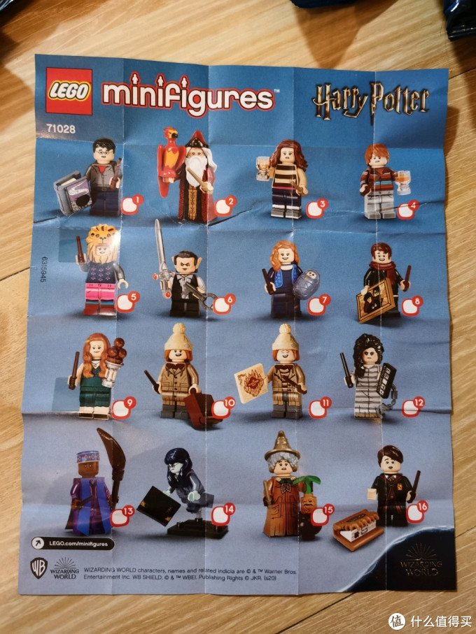 乐高人仔一箩筐篇八乐高抽抽乐71028哈利波特系列第二季人仔晒物