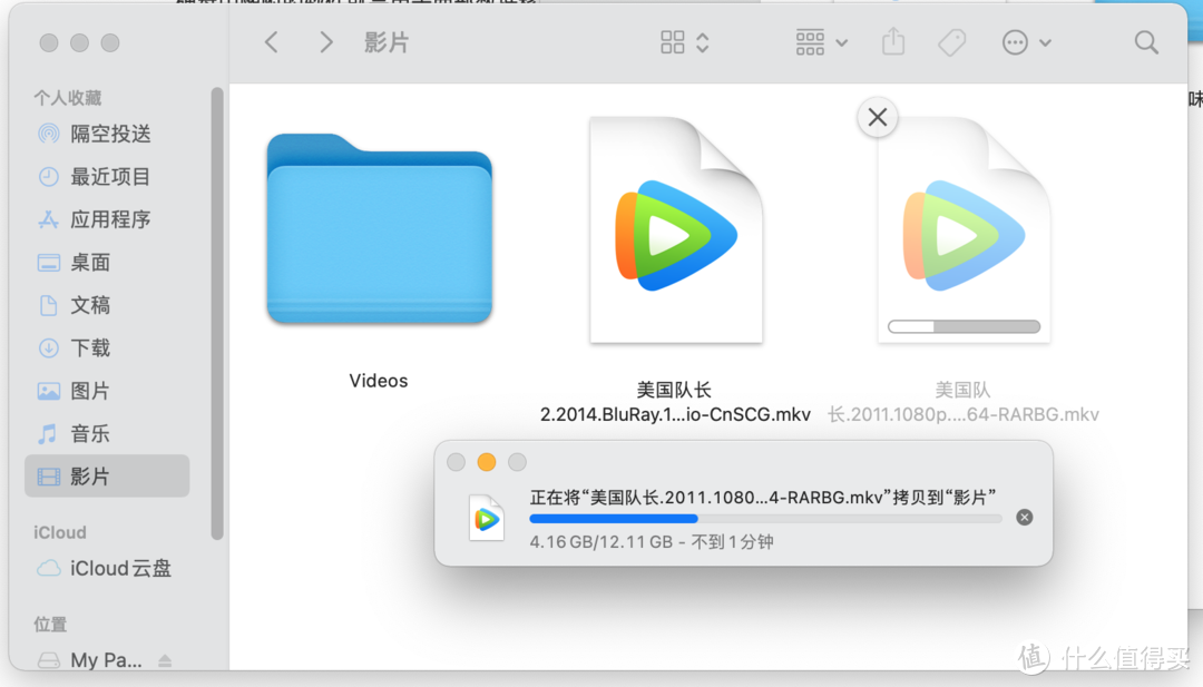 性能优越，性价比高！WD西部数据My Passport随行SSD 1T移动固态硬盘