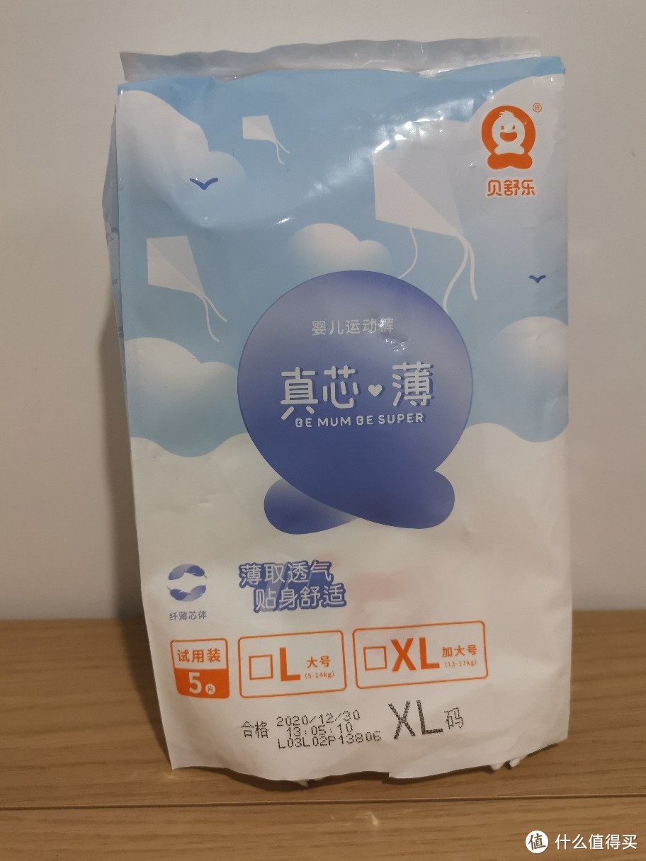 奶爸的年货有点萌：九款宝宝尿不湿横评