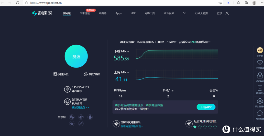 斐讯N1折腾记，刷机（openwrt）从单臂路由到旁路由