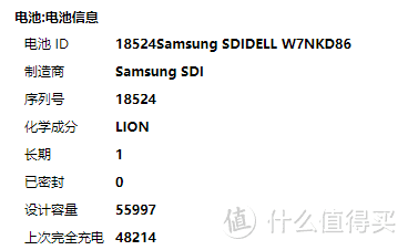 4000块钱的戴尔游匣DELL G3 3579开箱测评（图吧垃圾佬的第一台游戏本）