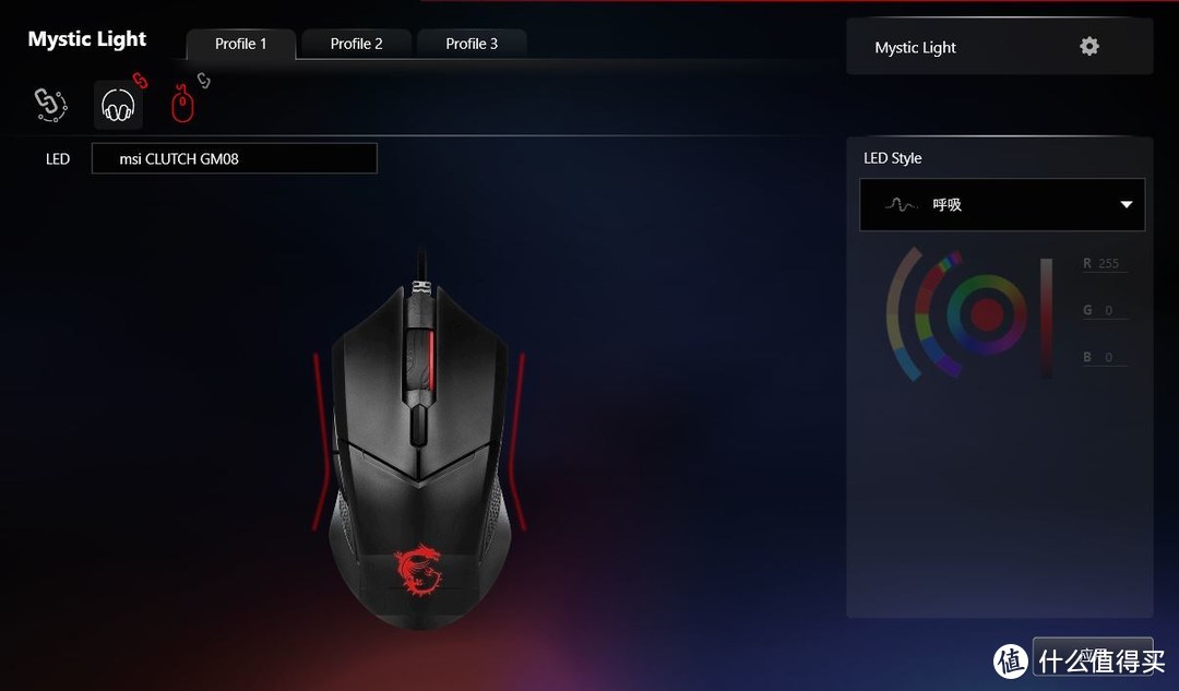百元一线电竞鼠标做到这程度：配重玩法，自定义DPI，呼吸灯效