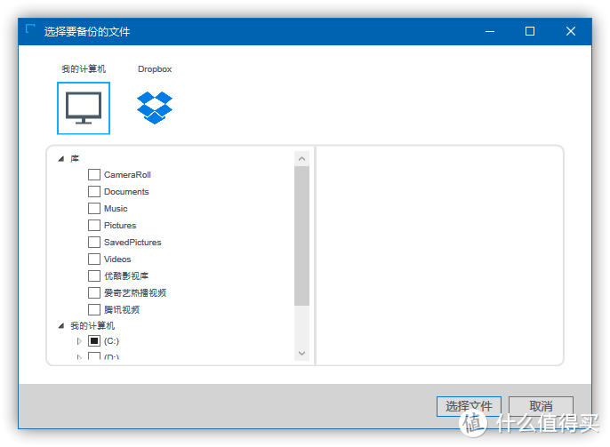 小巧轻薄，千兆读写，把数据随身携带——西部数据My Passport随行SSD版体验测评