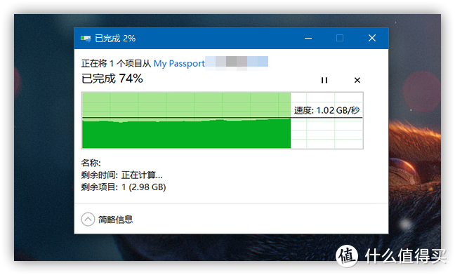 小巧轻薄，千兆读写，把数据随身携带——西部数据My Passport随行SSD版体验测评