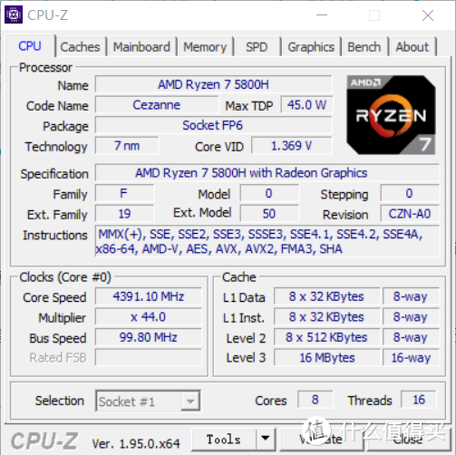 天选2首发5800H+3070真实用户初体验