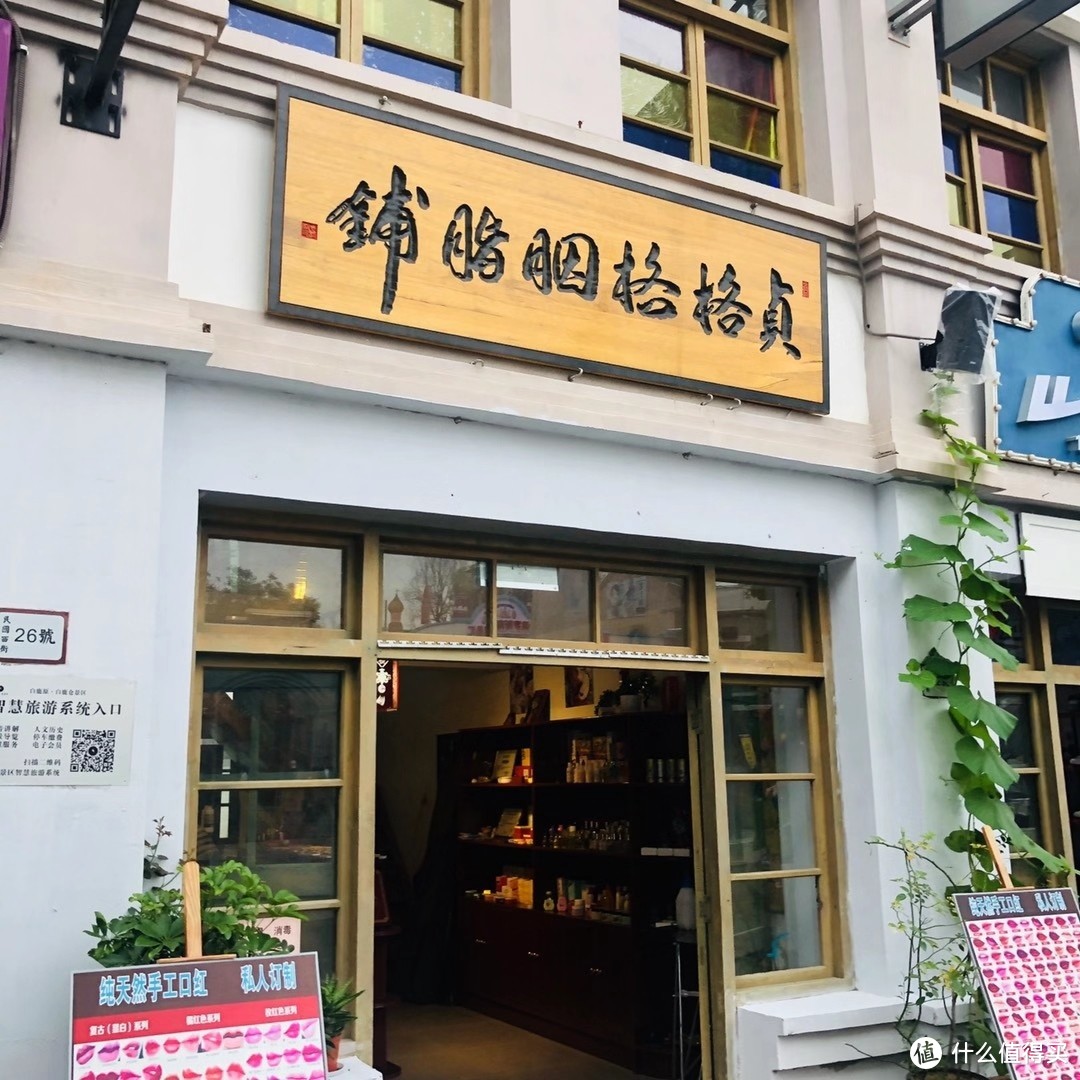 白鹿仓—关于民国时代的影像。同尘酒店—愿意与你虚度时光