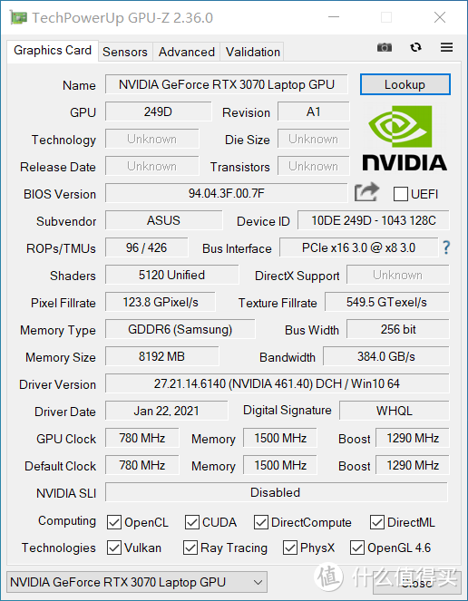 天选2首发5800H+3070真实用户初体验