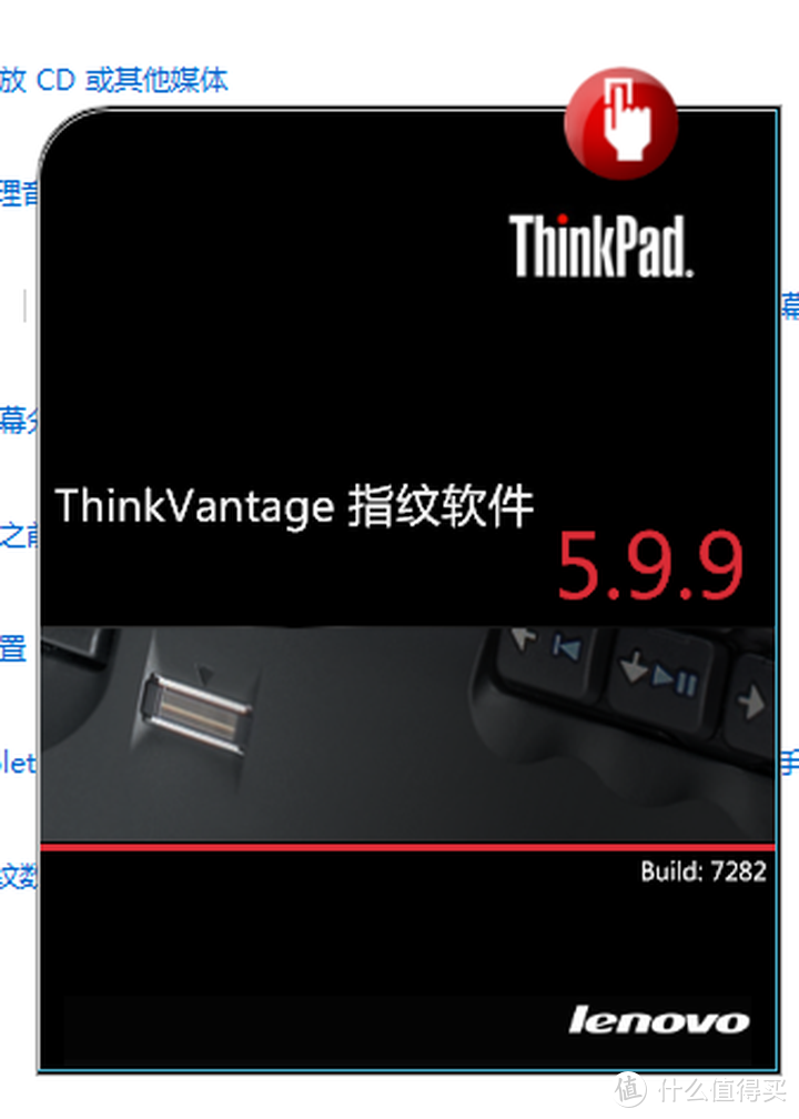 650块钱的IBM平板：X201 Tablet I5 560M开箱测评