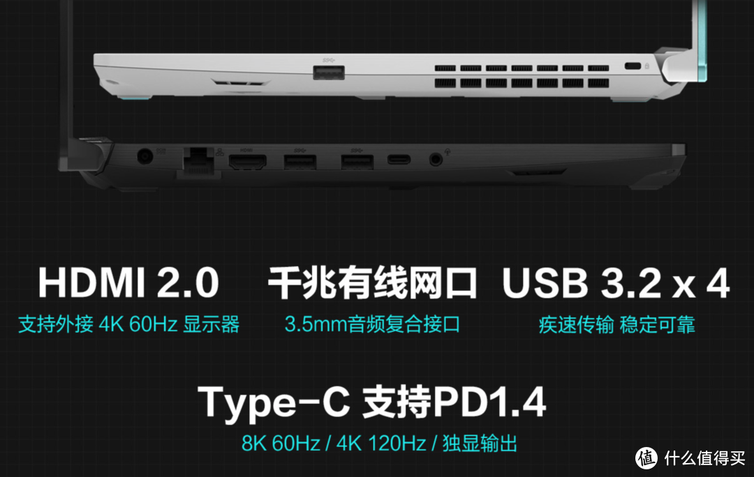 华硕天选2游戏本开箱上手—AMD5800H、RTX3070