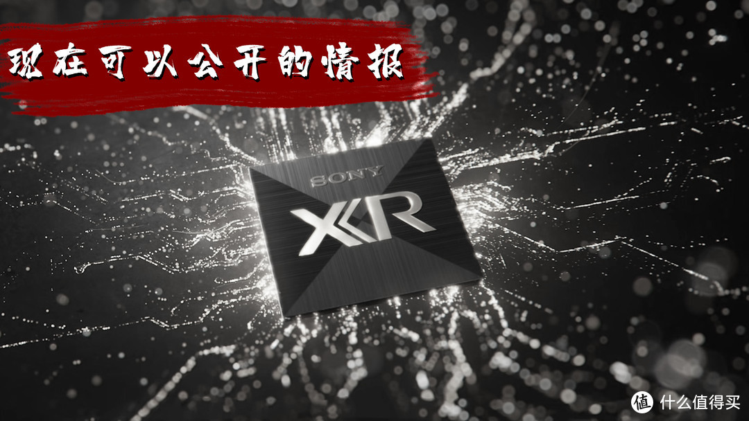 来了！索尼2021年新品J系电视抢先评测，XR VS X1芯片实机对比点评！