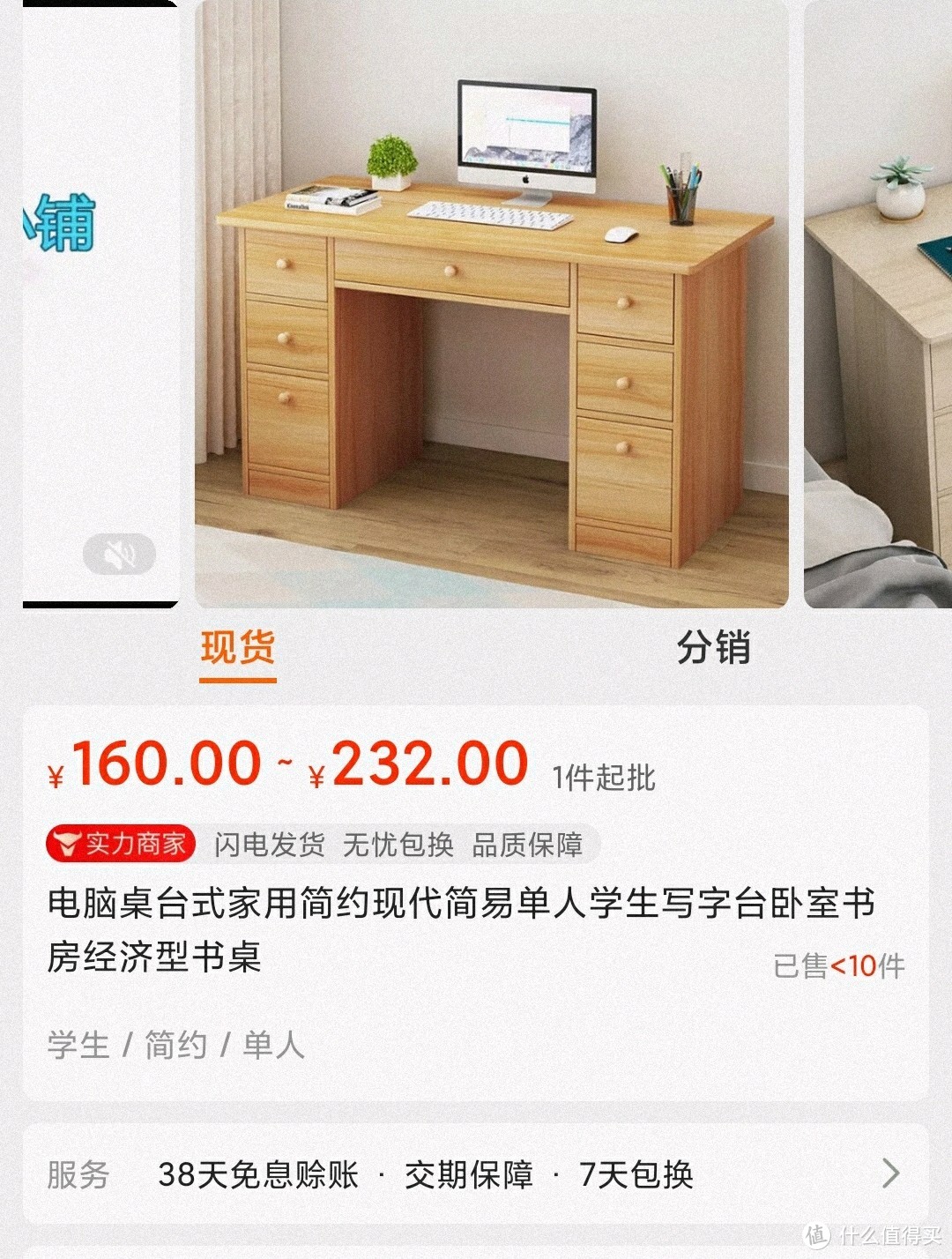 买实木家具，我们上阿里巴巴