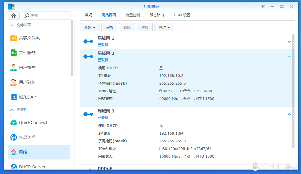 [教程] 在ESXI上快速搭建本站最快的黑群辉(NAS)