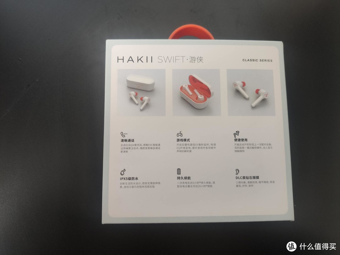 HAKII SWIFT 游侠——初体验