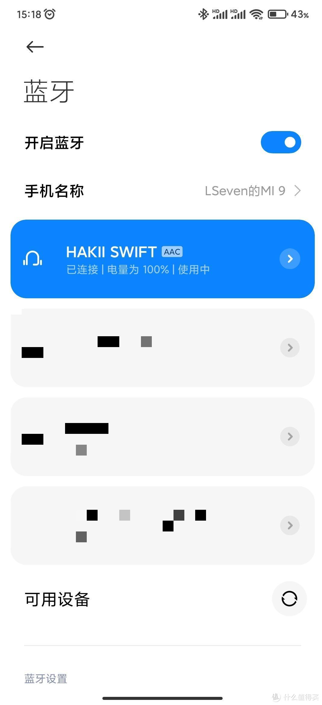 HAKII SWIFT 游侠——初体验