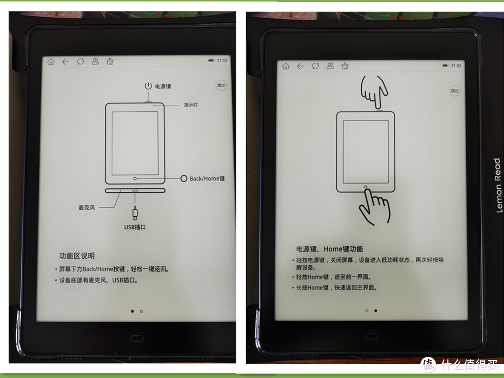 300PPI清晰度无需担心，再加上字体比较细，完全没有颗粒感，不过前置Home键个人认为有点鸡肋，使用过程中我基本忘了还有个按键。