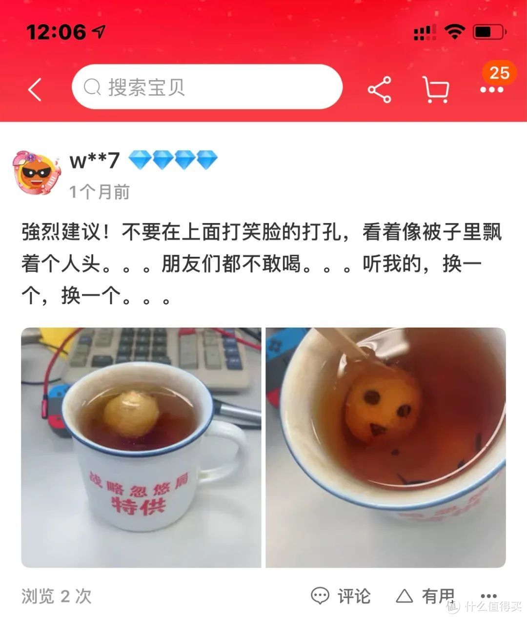 ↑网友的感慨