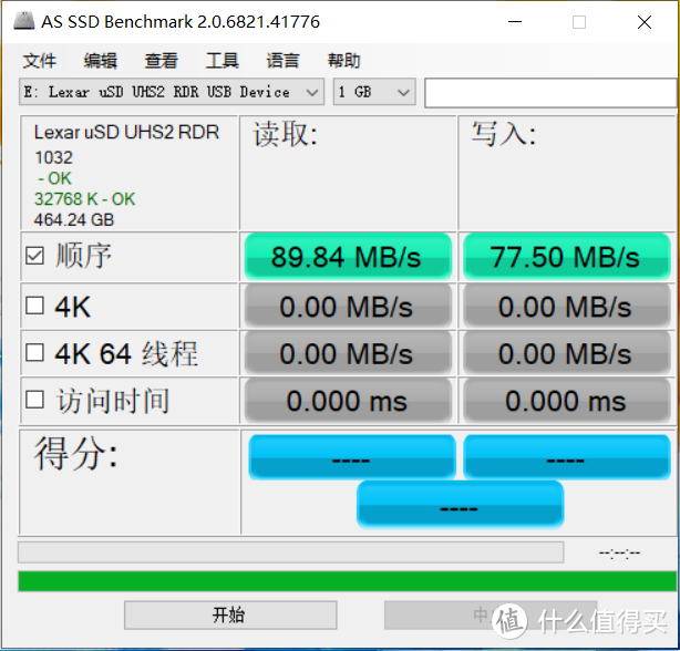 解毒：雷克沙（Lexar）PLAY microSDXC UHS-I 存储卡 512G 是否值买？