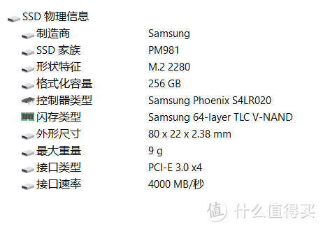 给MacBook Pro用外置硬盘盒跑WTG，RTL9210B主控：优越者S204B硬盘盒体验