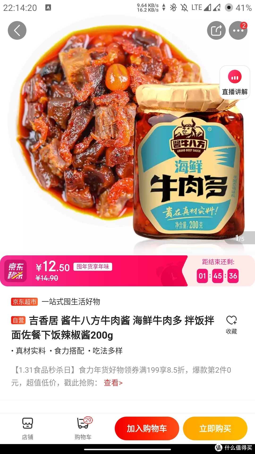 估计发出来的时候已经结束了