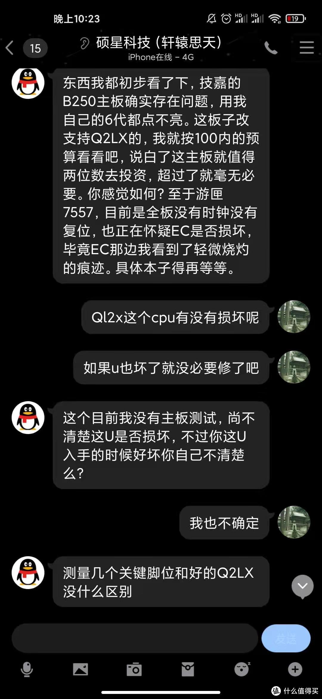 已婚男士的快乐源泉：捡垃圾QL2X+B250M