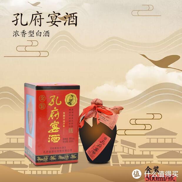 年夜饭喝什么酒？细说鲁省那些实惠又好喝的白酒品牌（七）