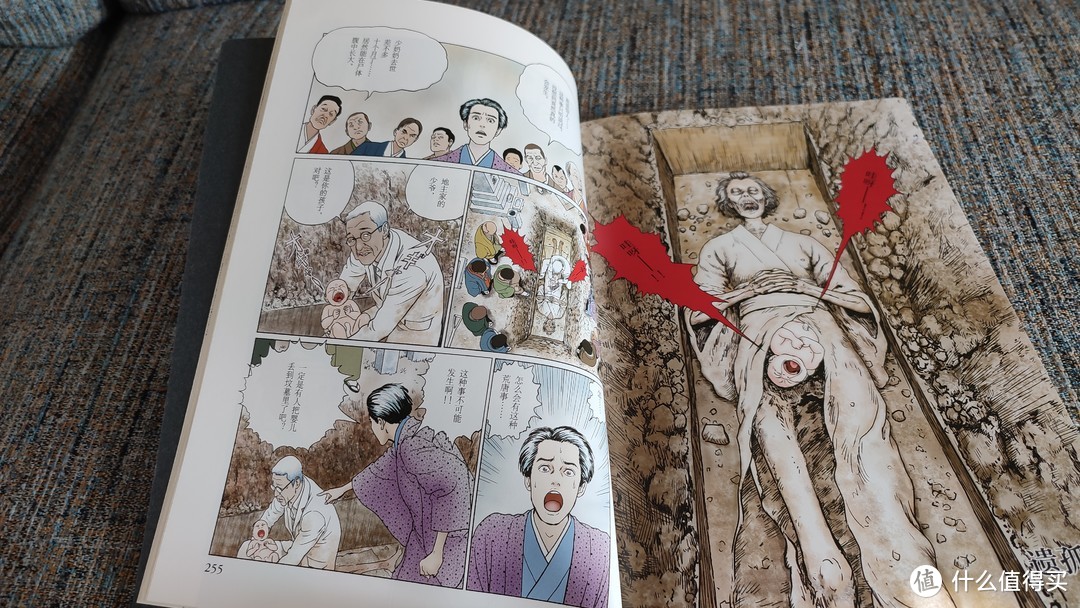 脑洞清奇，让人欲罢不能的恐怖漫画-《伊藤润二精选集》