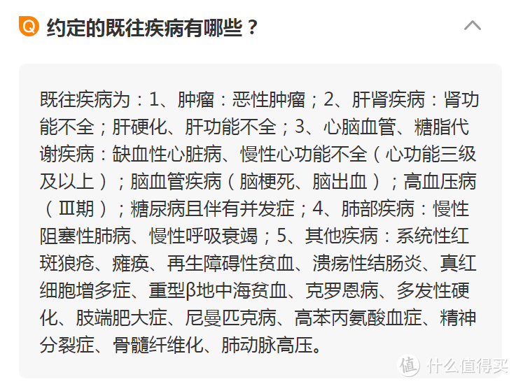 广西人民专属福利到！惠桂保46元起可享最高200万医疗保障！